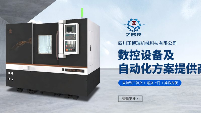 数控车床保养：延长使用寿命的关键步骤